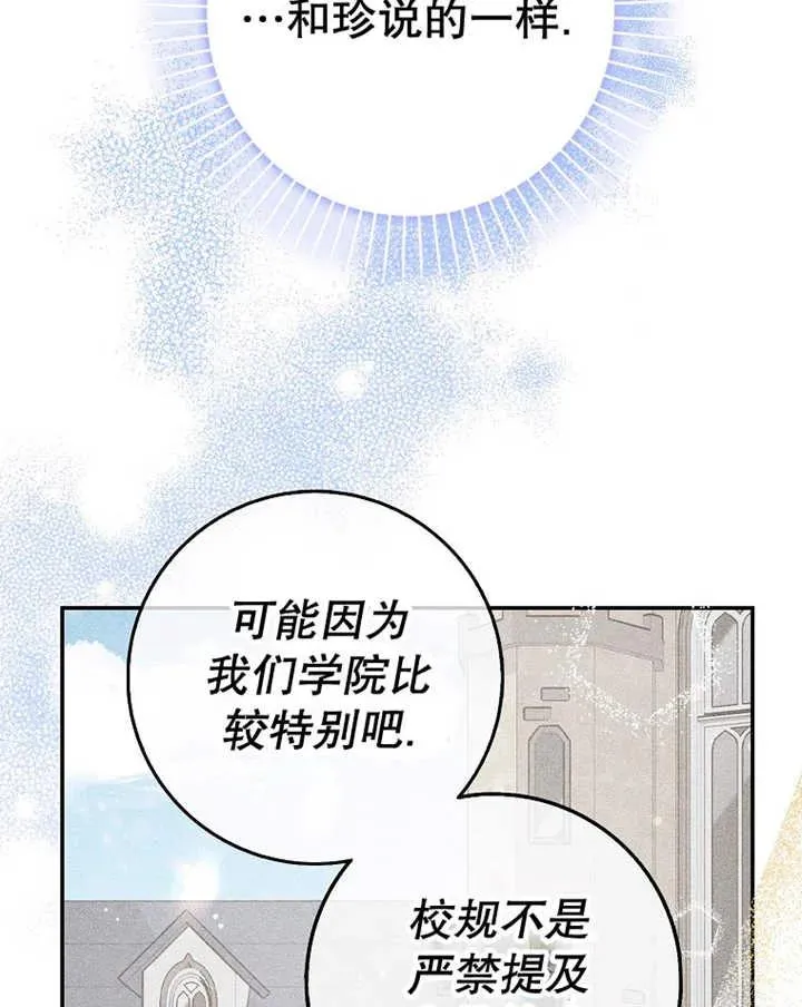 第24话49