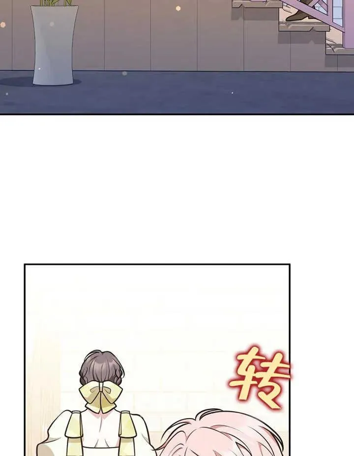 第32话51