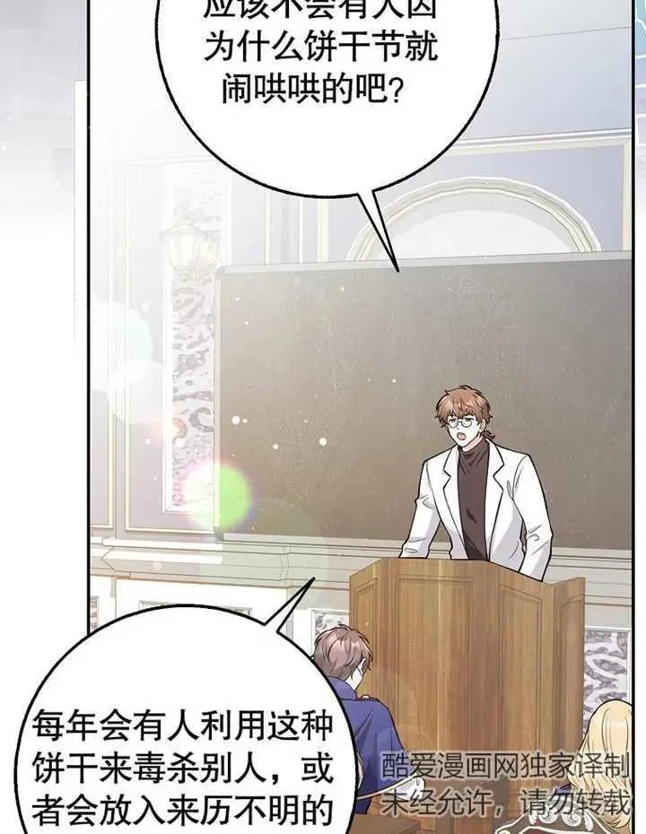 第11话27