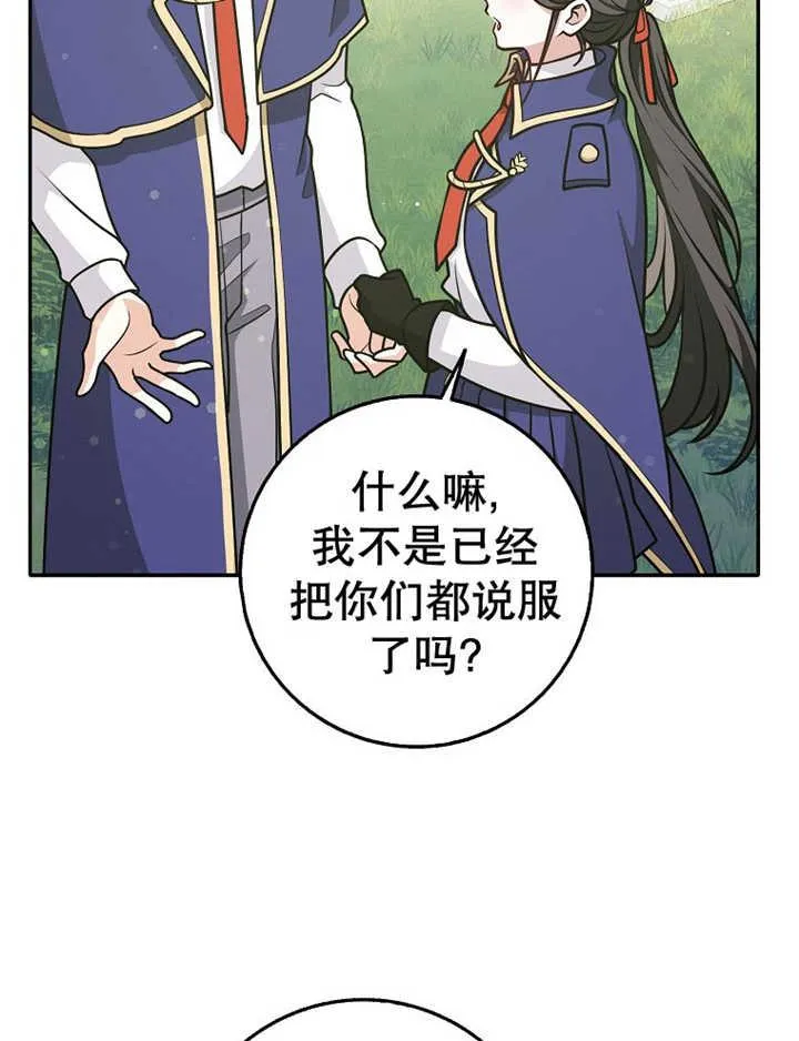 第36话65