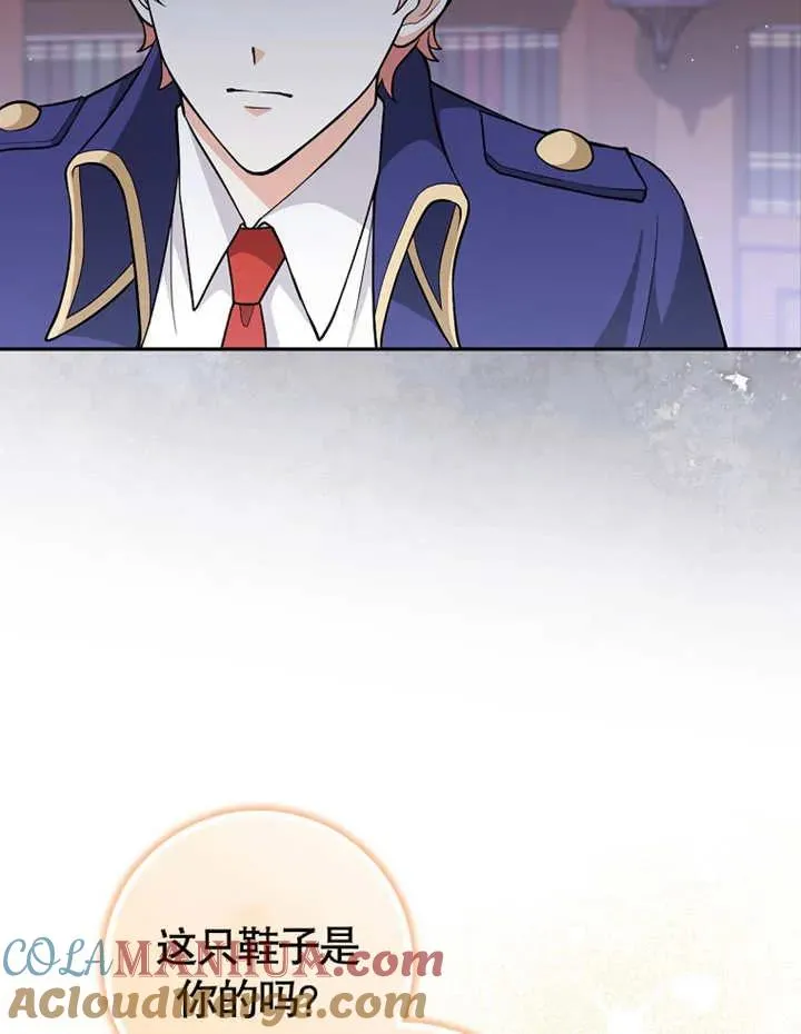 第04话56
