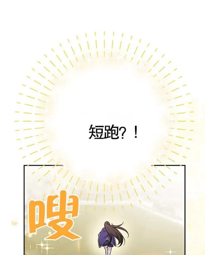 第05话70