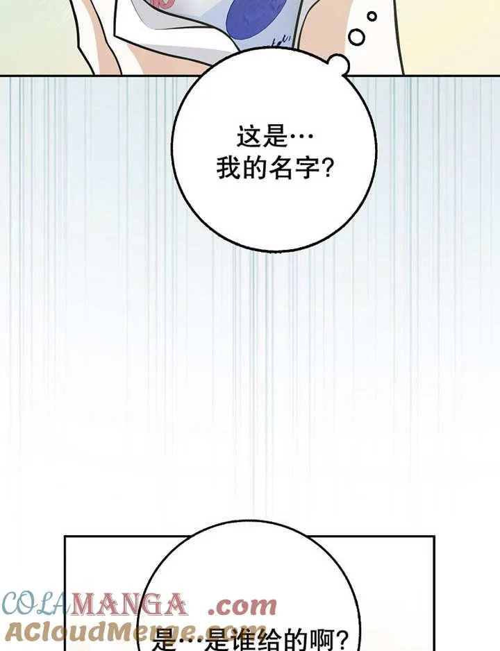 第40话80