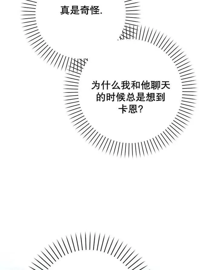 第28话46