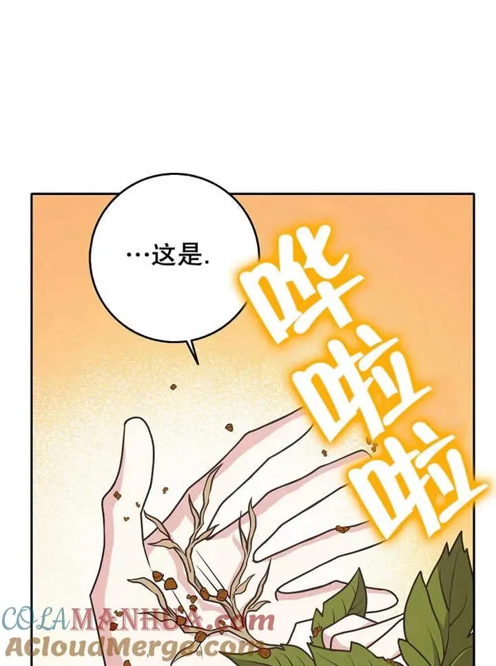 第27话56