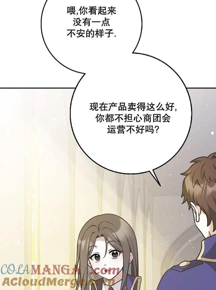 第39话39