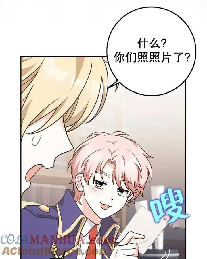 第23话80