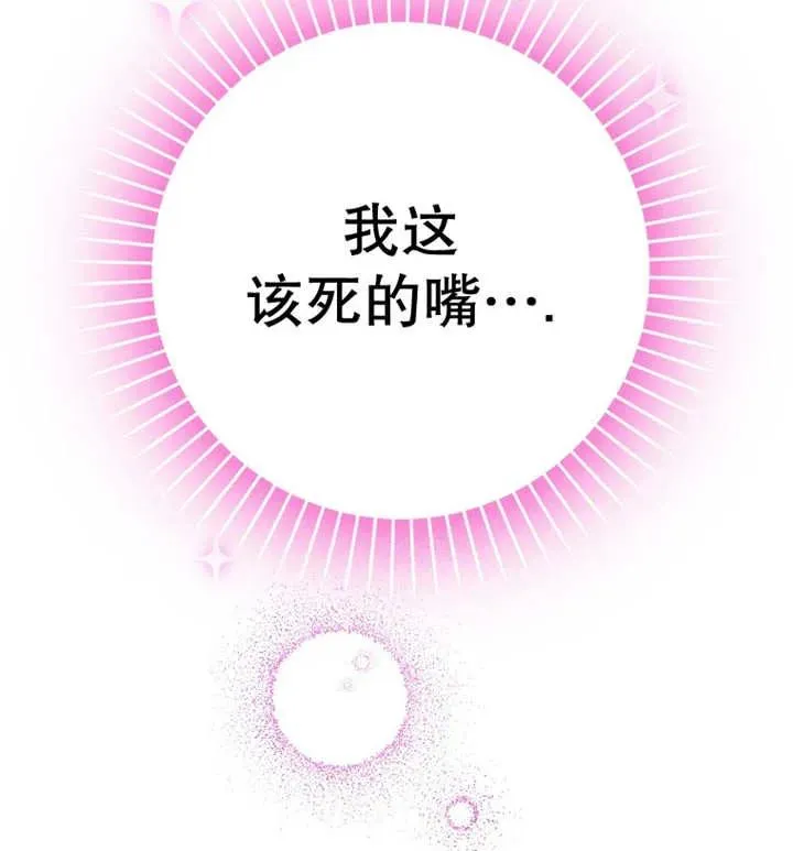 第30话109