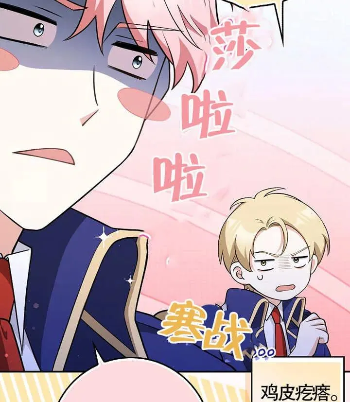第06话93