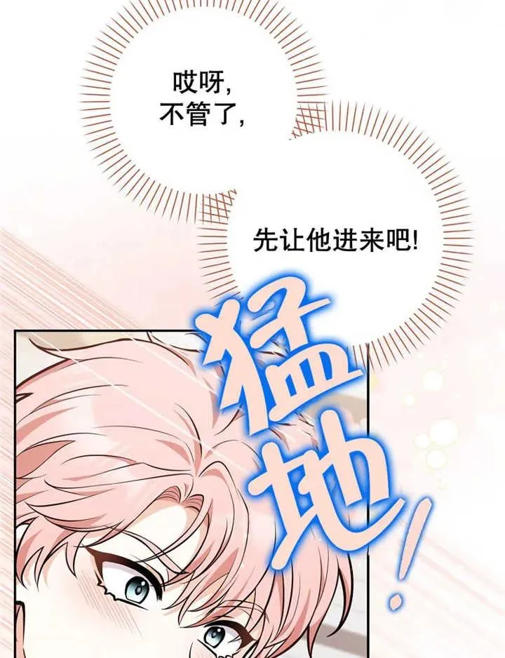 第08话25