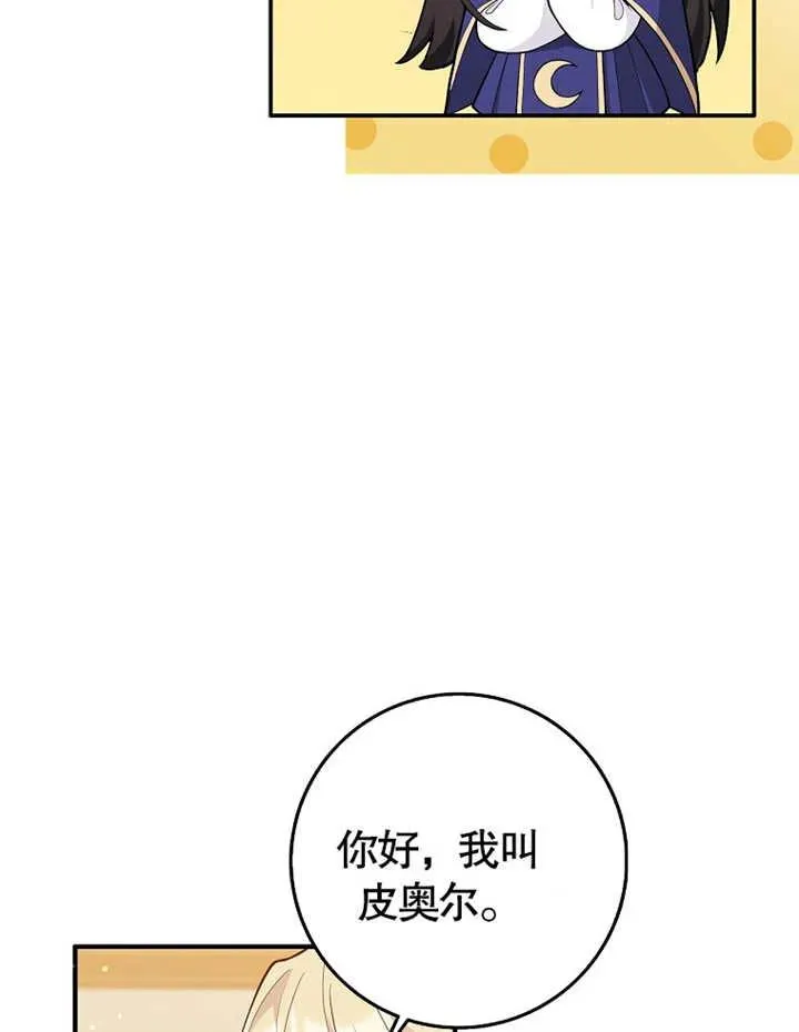 第02话69