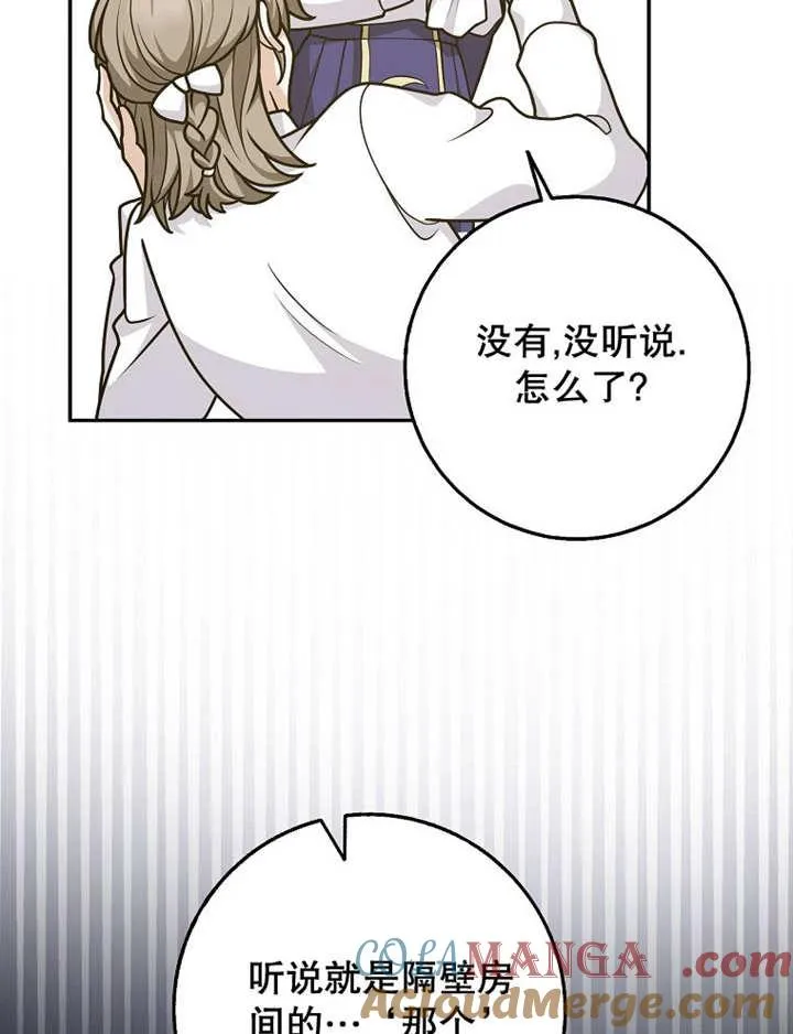 第40话92