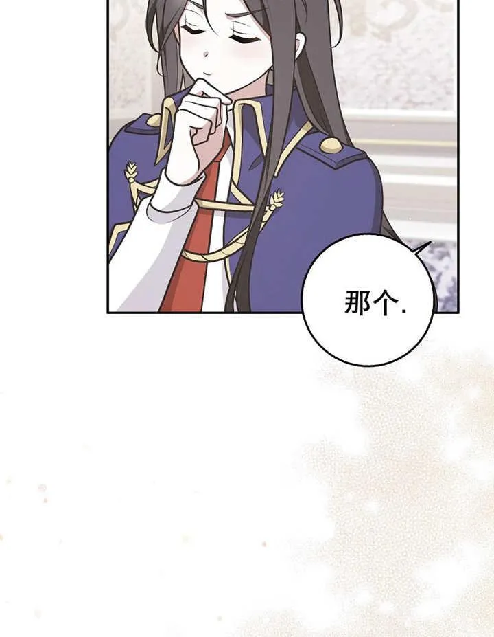 第33话37