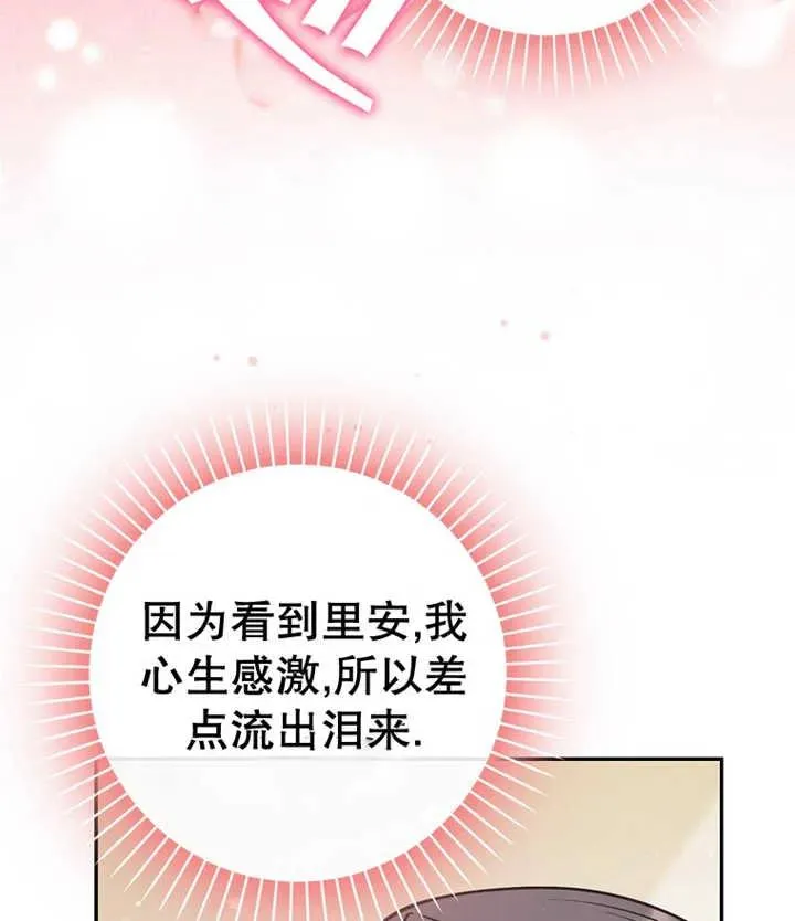 第21话97