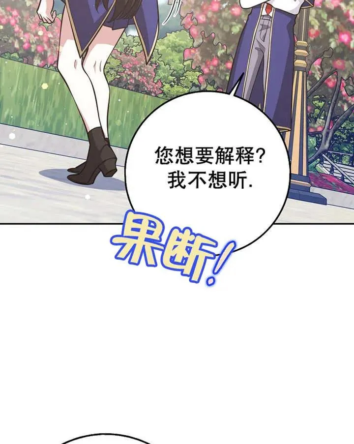 第23话14