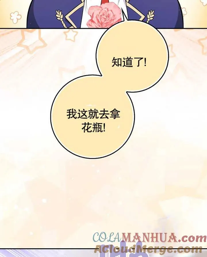 第09话44
