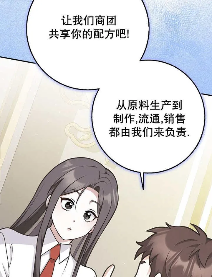 第41话75