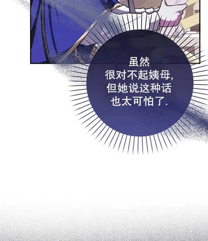 第21话43