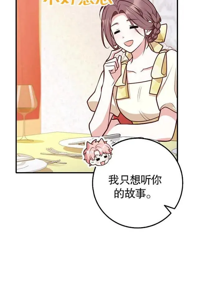 第31话79