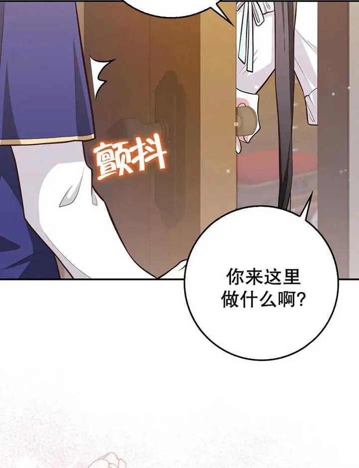第08话19