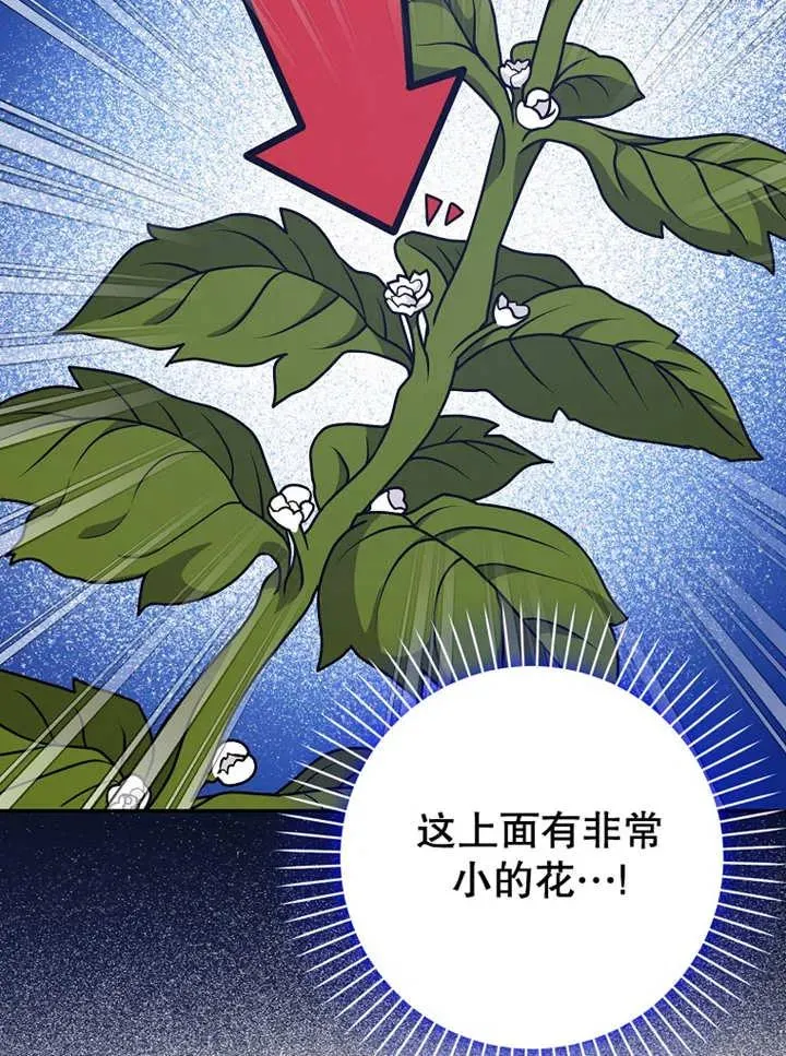 第27话65