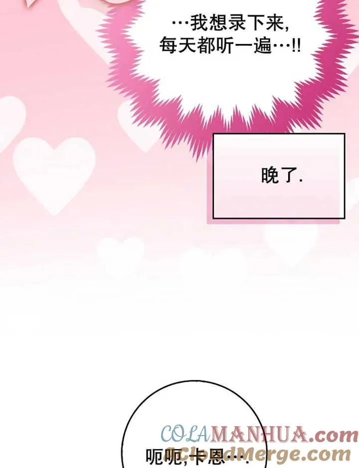 第08话64
