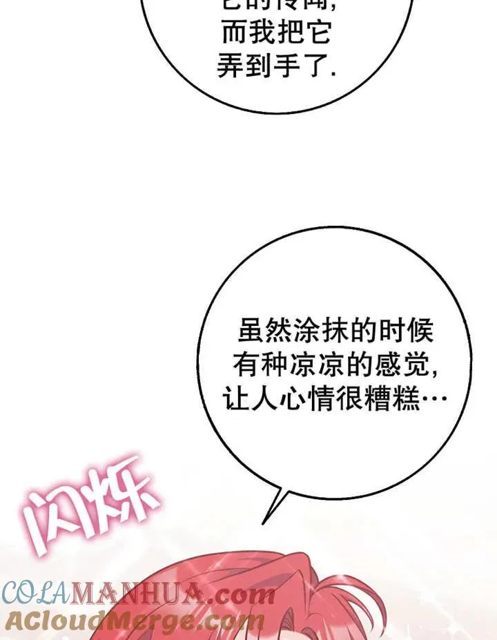 第22话40