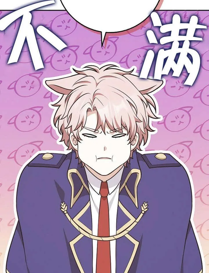 第41话10