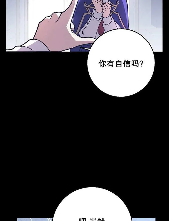 第40话110