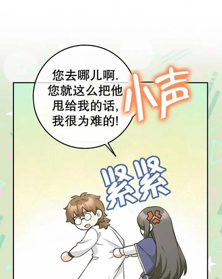 第24话31