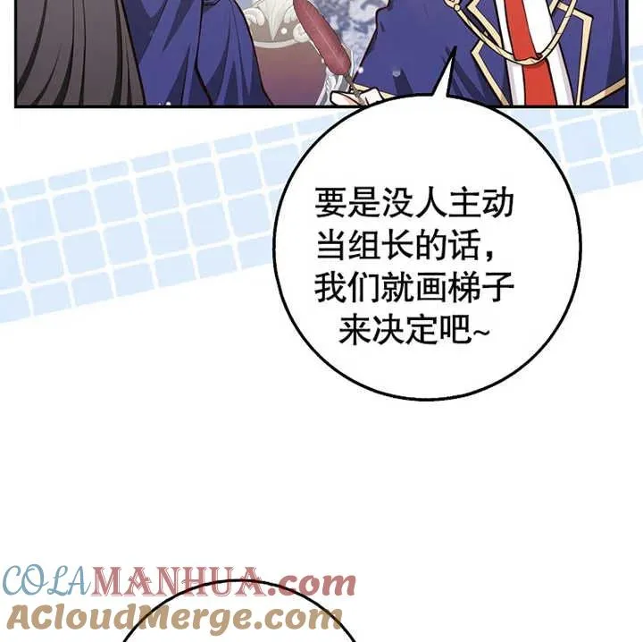 第12话88