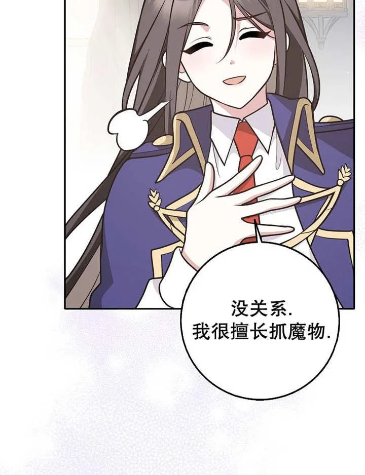 第34话62