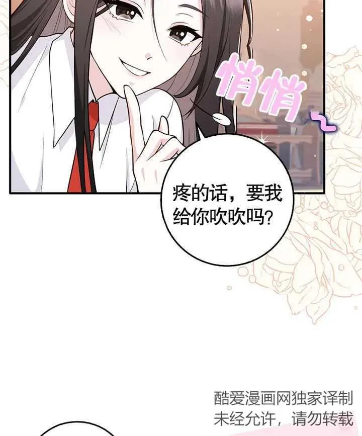 第02话122
