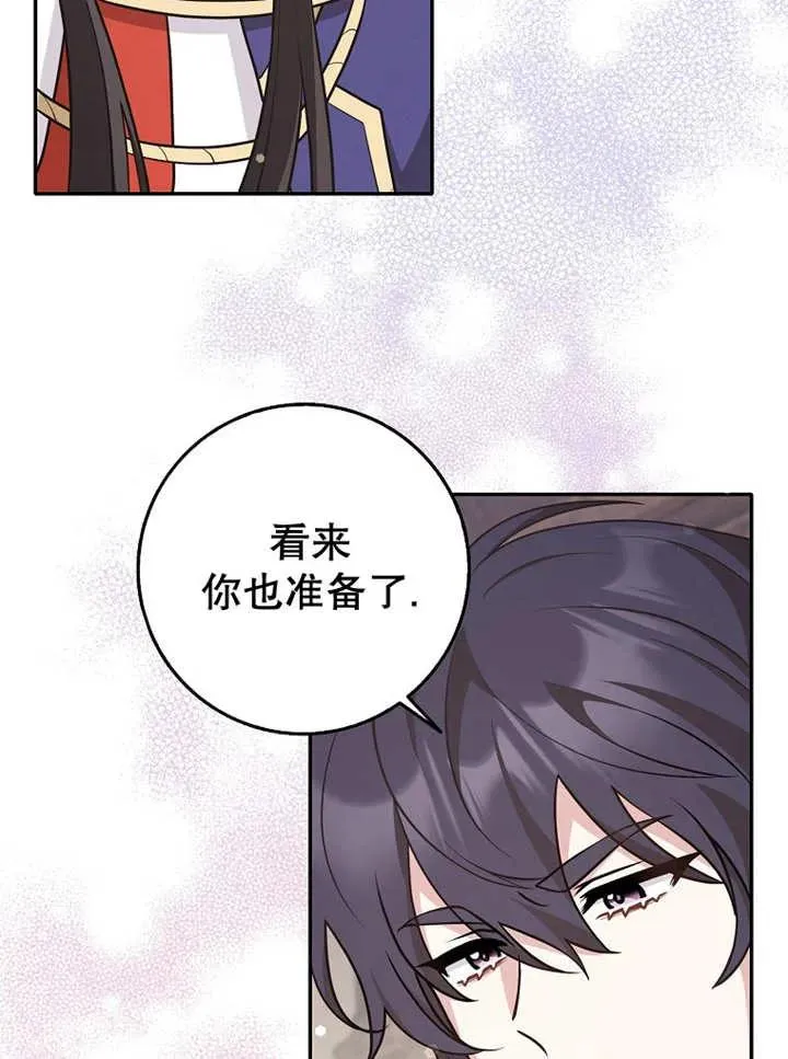 第27话37