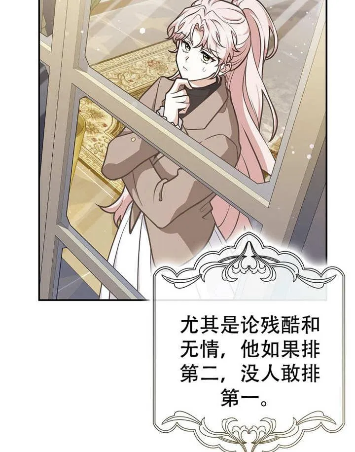 第38话98