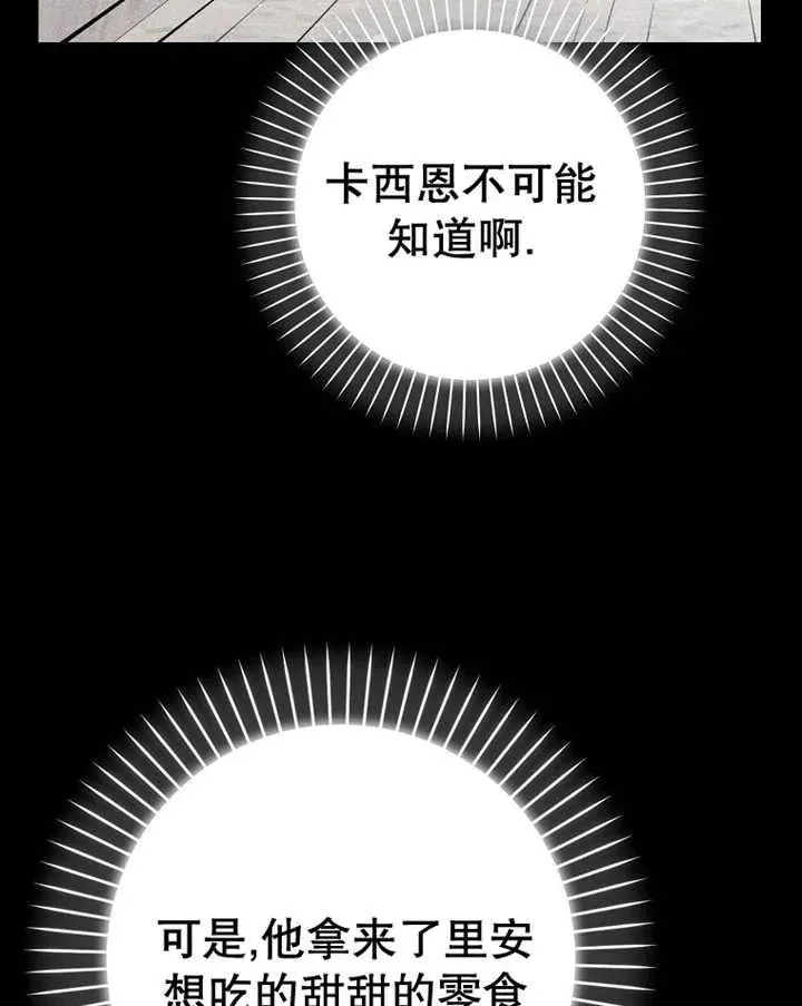 第25话75