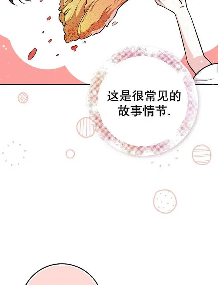 第16话99