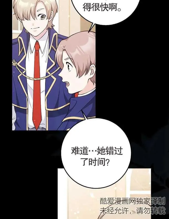 第01话5