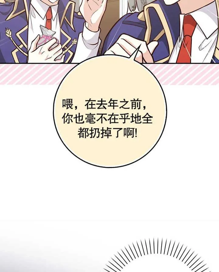 第12话49