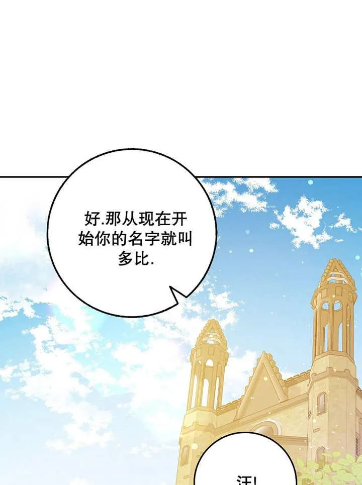 第39话74
