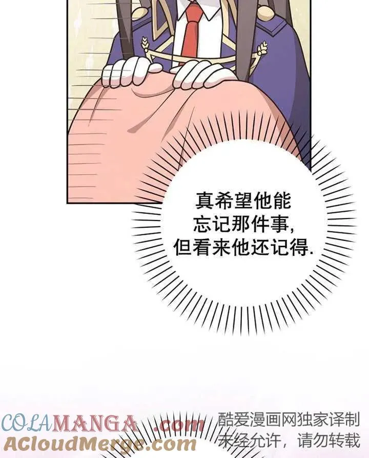 第30话20
