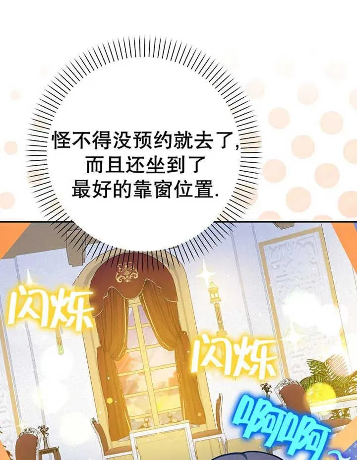 第32话39