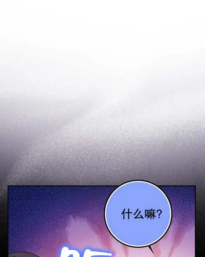第25话21