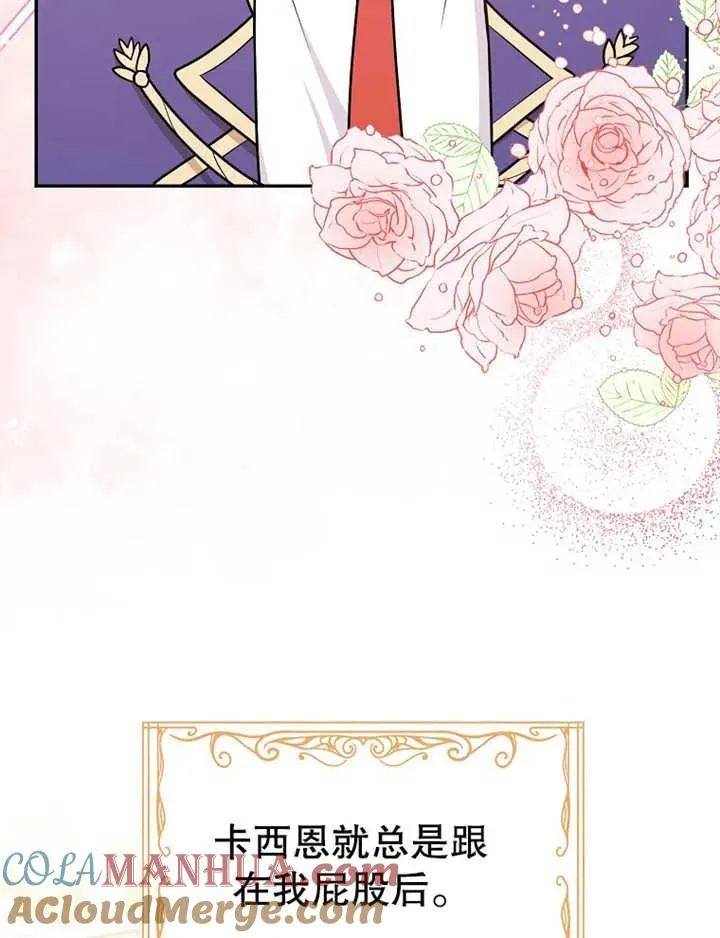 第17话4