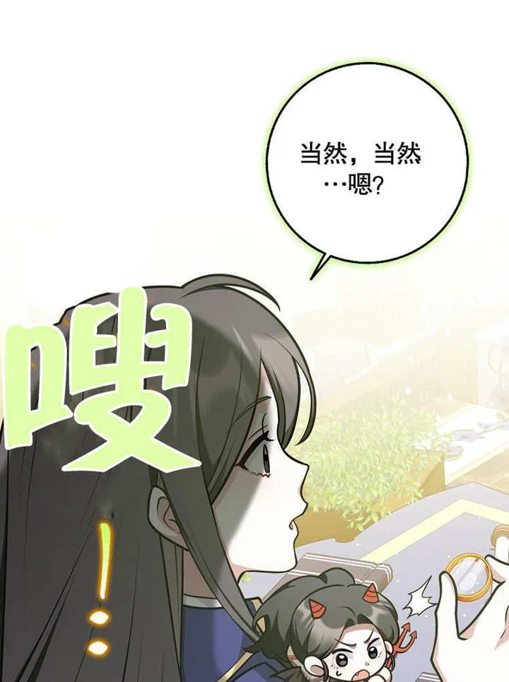 第43话70