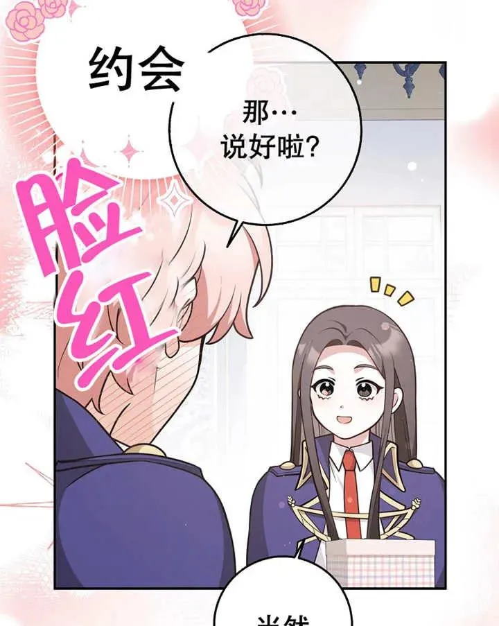 第25话42