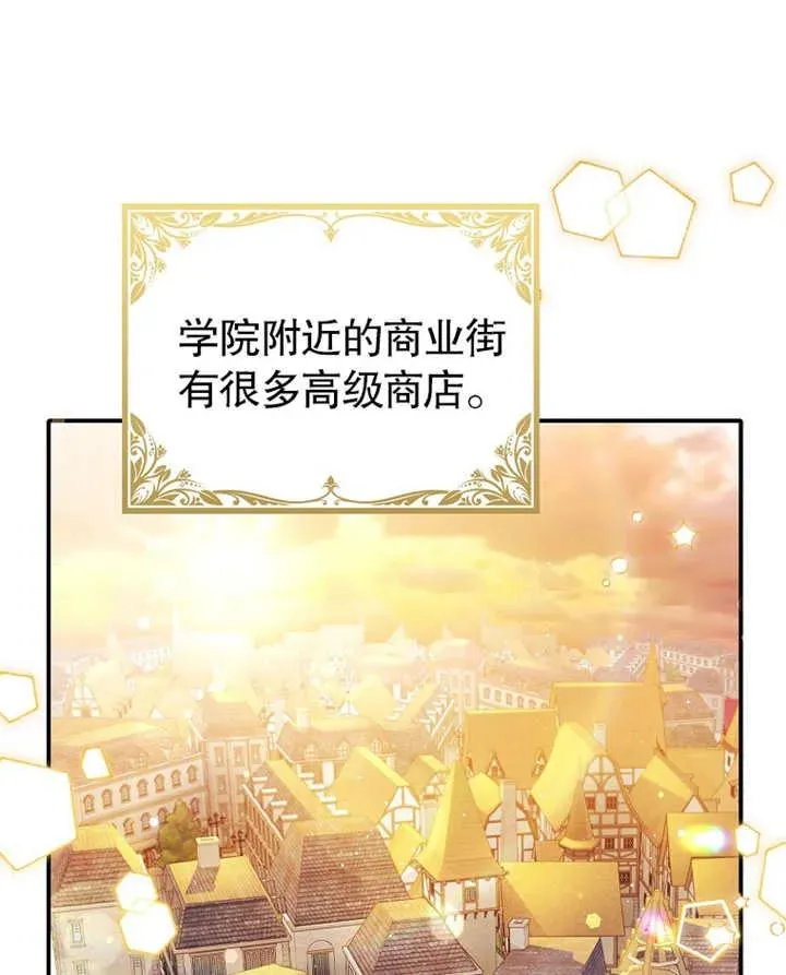 第31话2