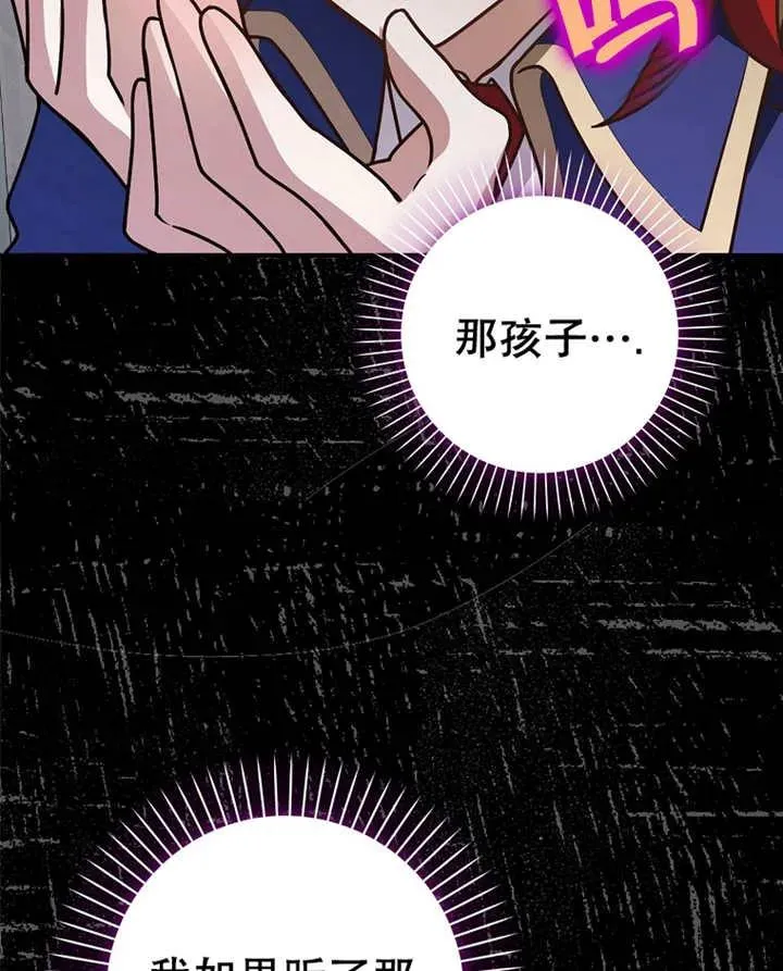 第28话99