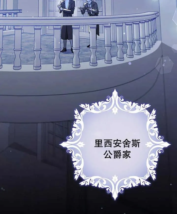 第21话2