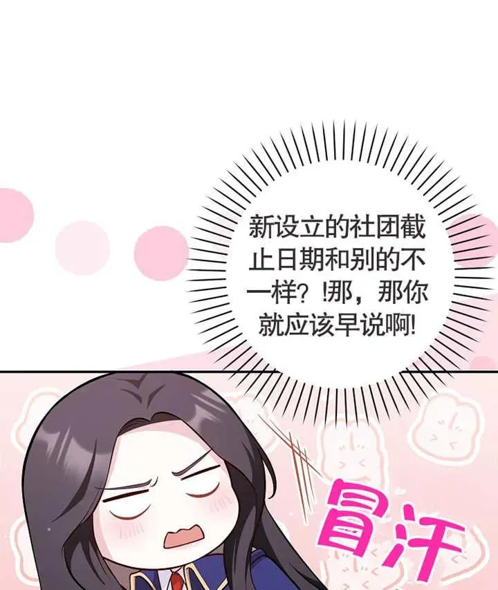 第02话17